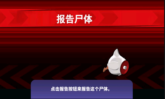 鹅鸭杀3d版手机版