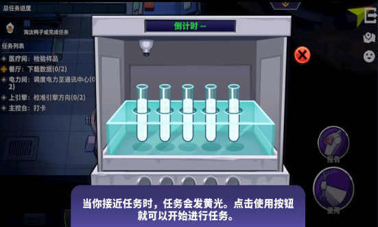 鹅鸭杀3d版手机版