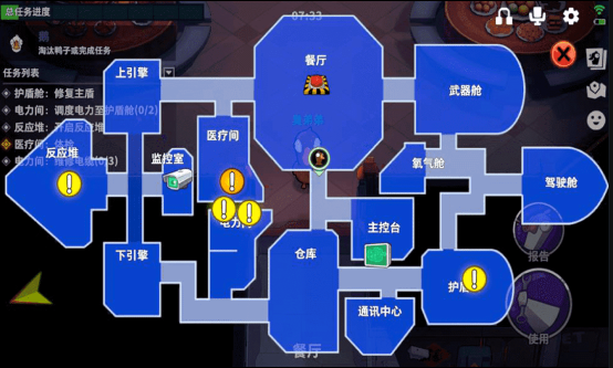 鹅鸭杀3d版手机版