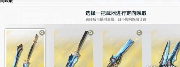 鸣潮