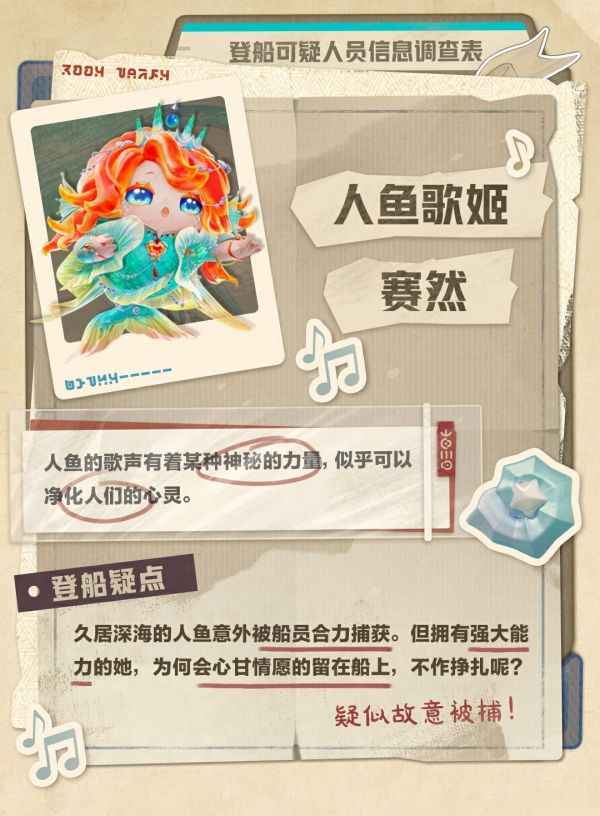 蛋仔派对