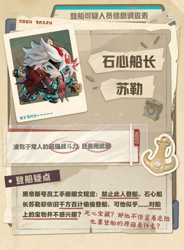 蛋仔派对
