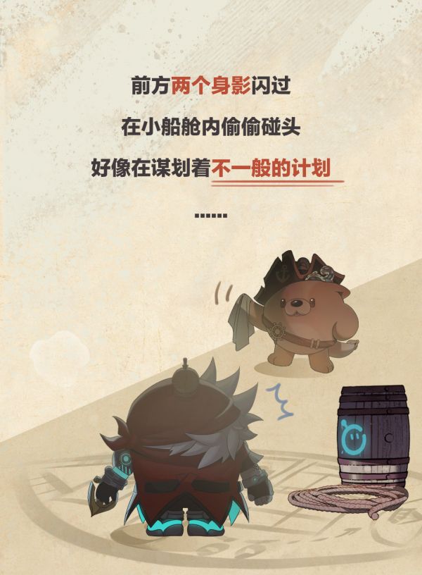 蛋仔派对