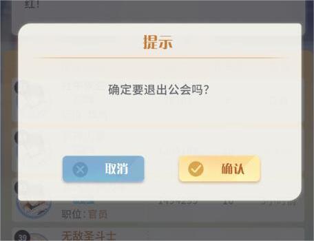 命运圣契