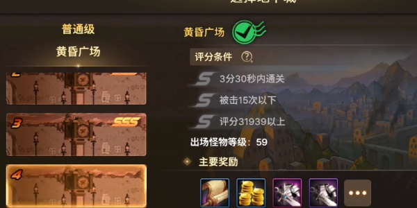 地下城与勇士起源