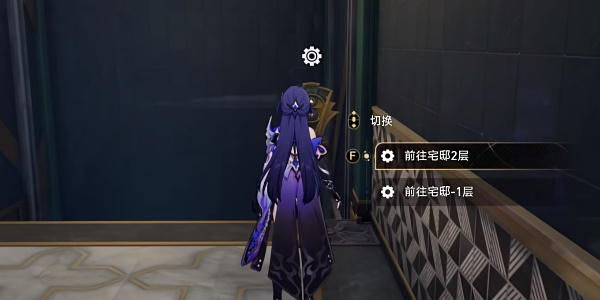 崩坏星穹铁道