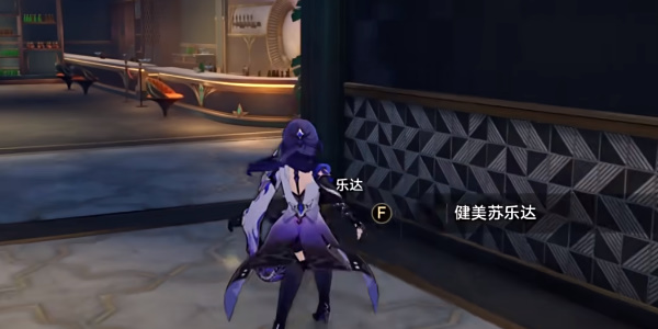 崩坏星穹铁道