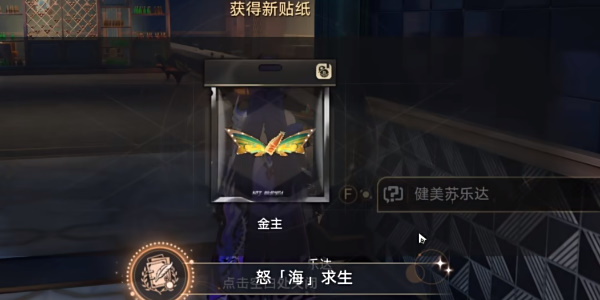 崩坏星穹铁道
