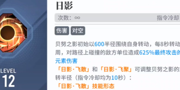 白荆回廊