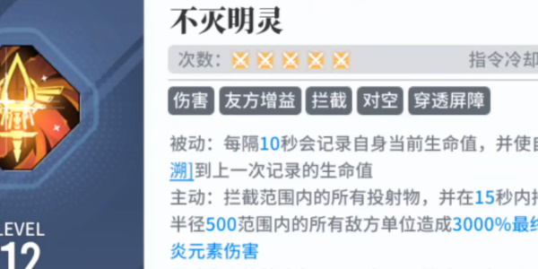 白荆回廊