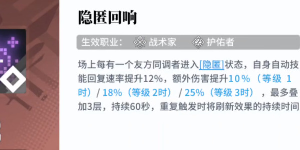白荆回廊