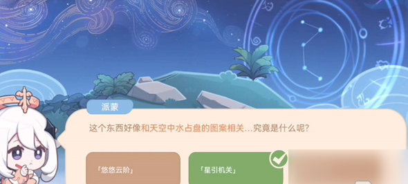 原神