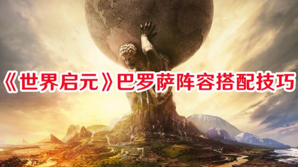 世界启元