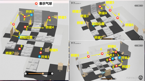 崩坏星穹铁道