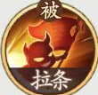 西游笔绘西行