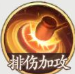 西游笔绘西行
