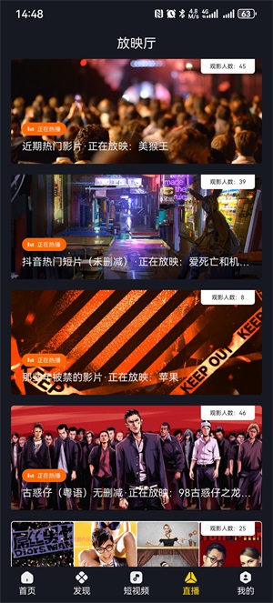 可可影视安装