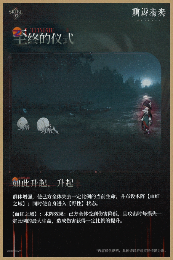 重返未来1999