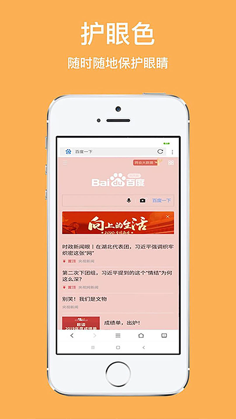 天马浏览器旧版本