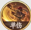 西游笔绘西行