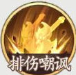 西游笔绘西行