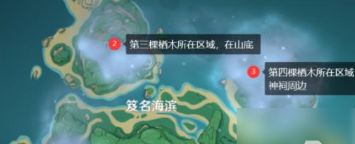 原神