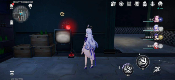 崩坏星穹铁道