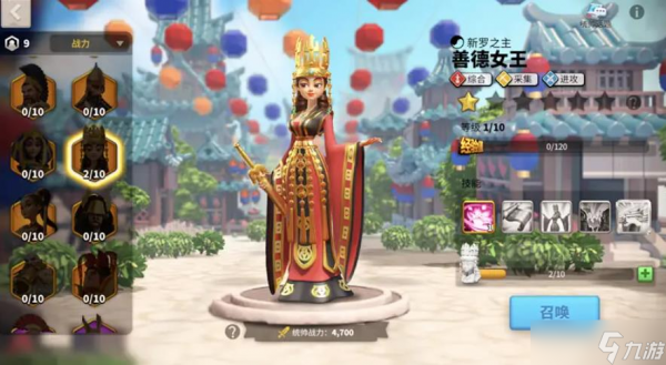 万国觉醒