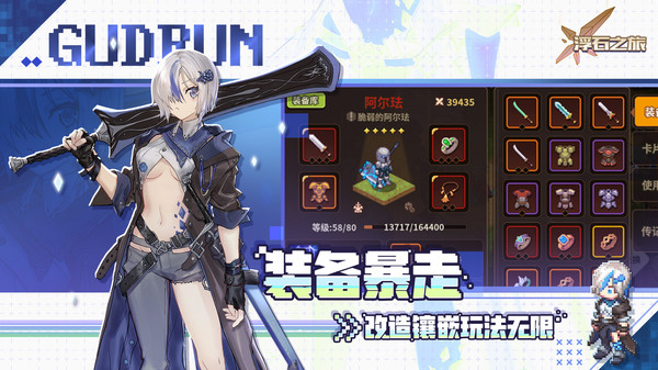 浮石之旅服