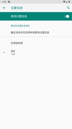 蓝牙音乐播放器