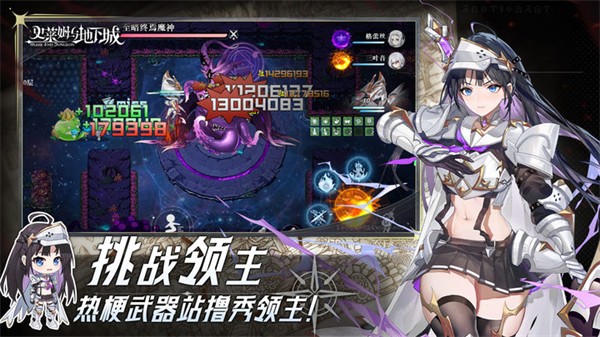 史莱姆与地下城手游