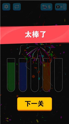 倒沙我最强无广告版