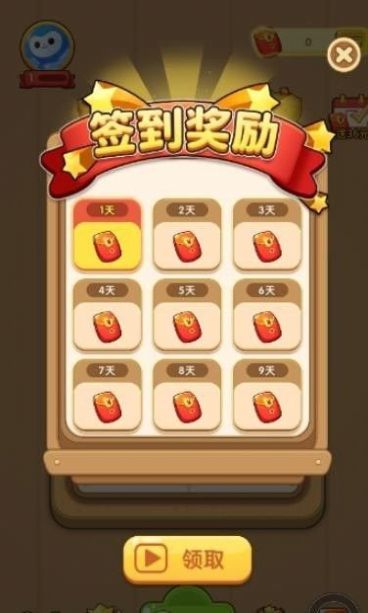 汉字大英雄赚钱