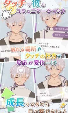 早安我的少年日服汉化版
