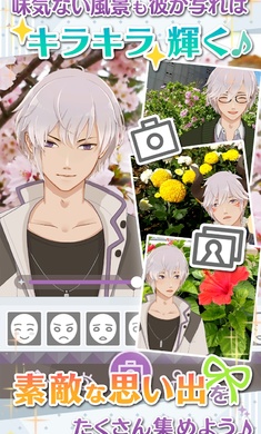 早安我的少年日服汉化版