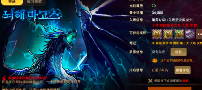 Dnf手游搬砖搬哪里