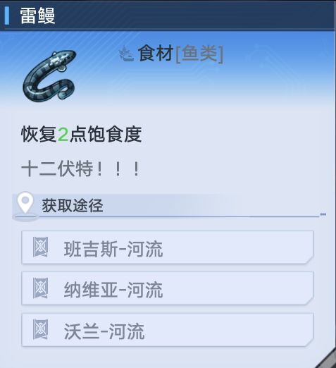 幻塔