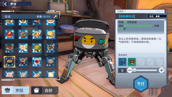 幻塔