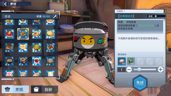 幻塔