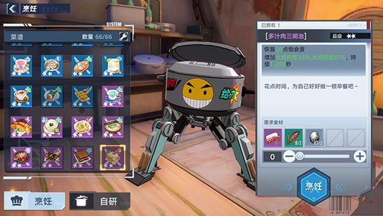幻塔