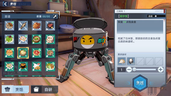 幻塔