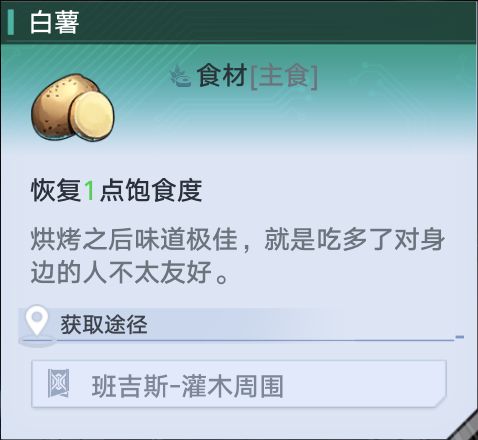 幻塔