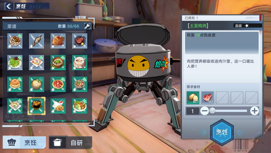 幻塔