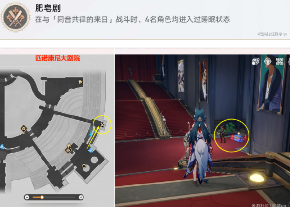 崩坏星穹铁道