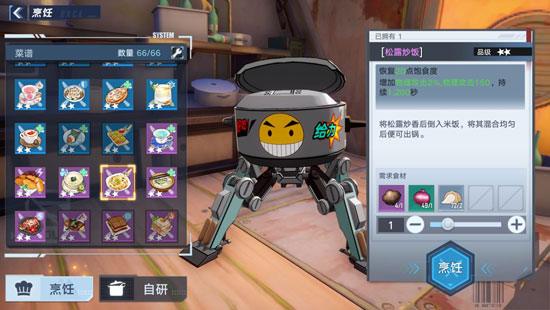 幻塔