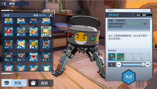 幻塔