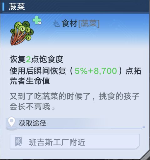幻塔