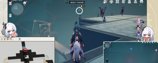 崩坏星穹铁道
