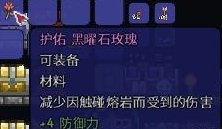 泰拉瑞亚