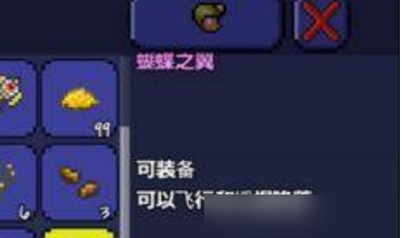 泰拉瑞亚